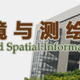 中国矿业大学环境与测绘学院