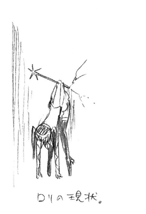 获救 获救