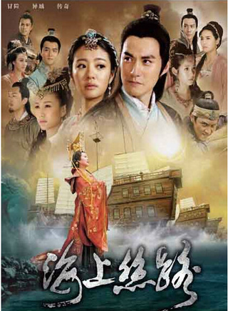 罗家英