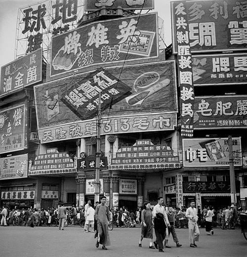 上海大世界 上海大世界
