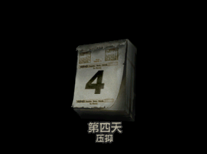七夜 七夜