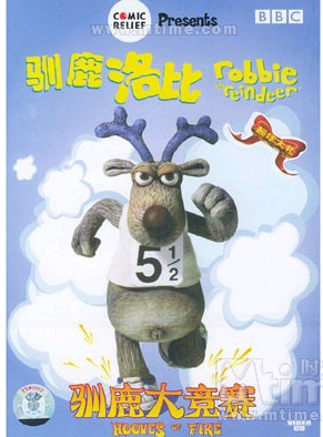 罗比·威廉士