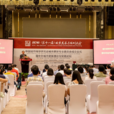 中国城市科学研究会