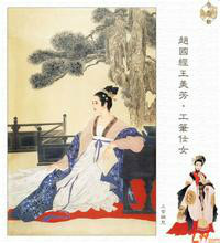 中国古代四大才女 中国古代四大才女