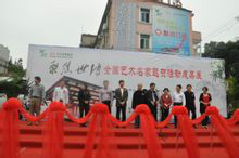 中国国学研究会 中国国学研究会
