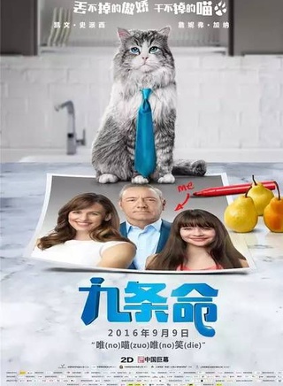 罗比·阿梅尔
