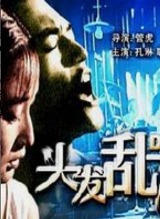 丁嘉丽