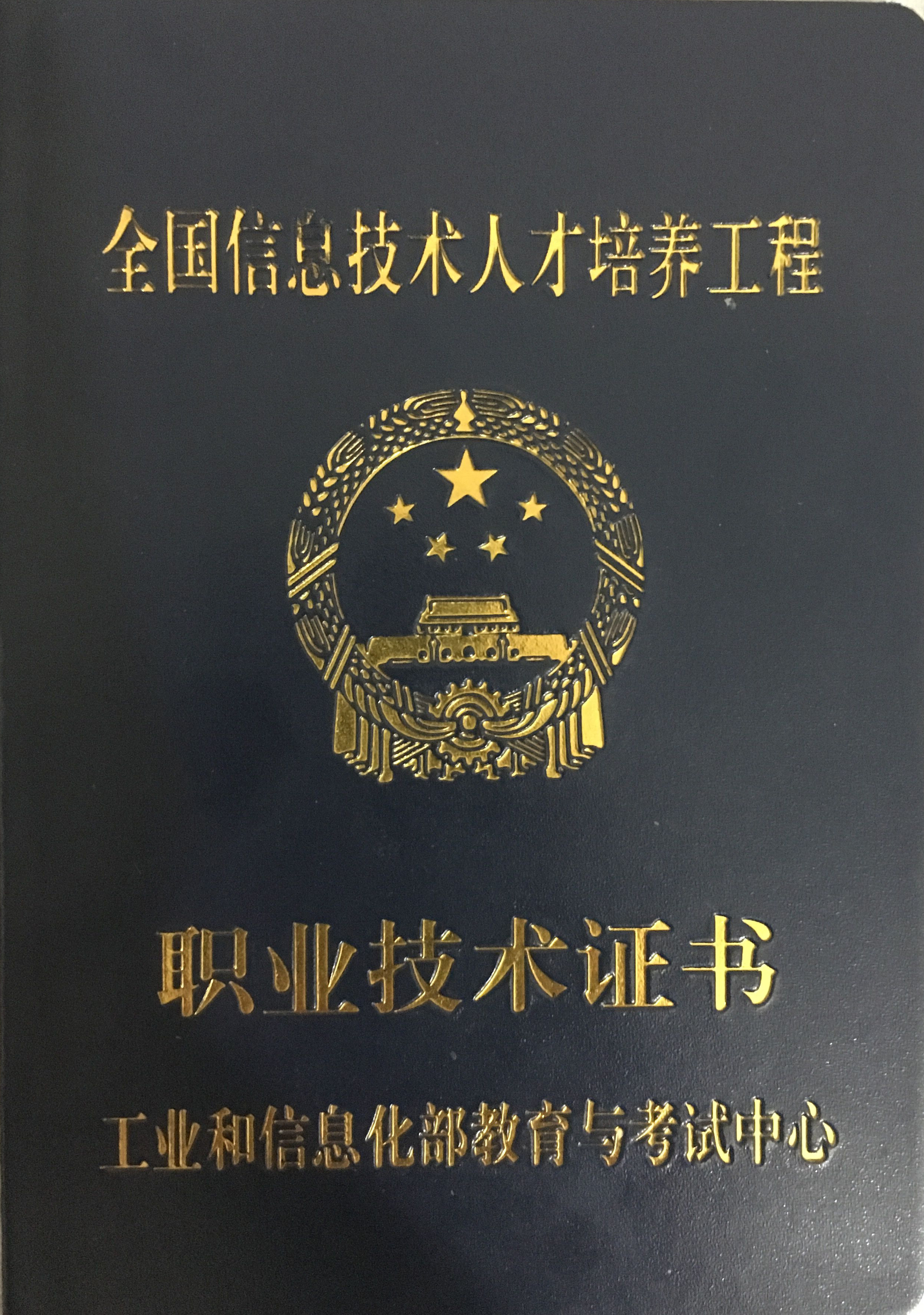 网路行销师 网路行销师