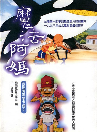 罗兰(香港演员)