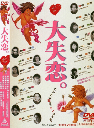 中谷美纪