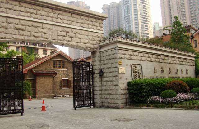 上海戏剧学院电视艺术学院