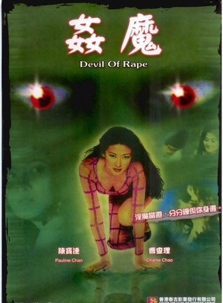 罗兰(香港演员)