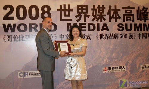 2008年度“金翎奖” 2008年度“金翎奖”