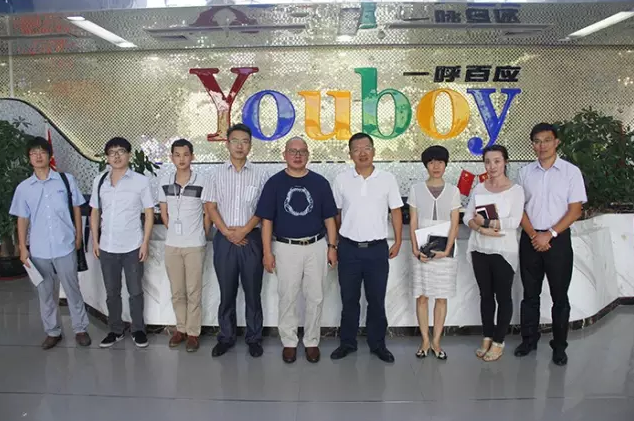 一呼百应(原材料採购交易平台)