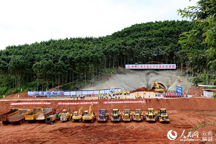 玉磨铁路开工 玉磨铁路开工