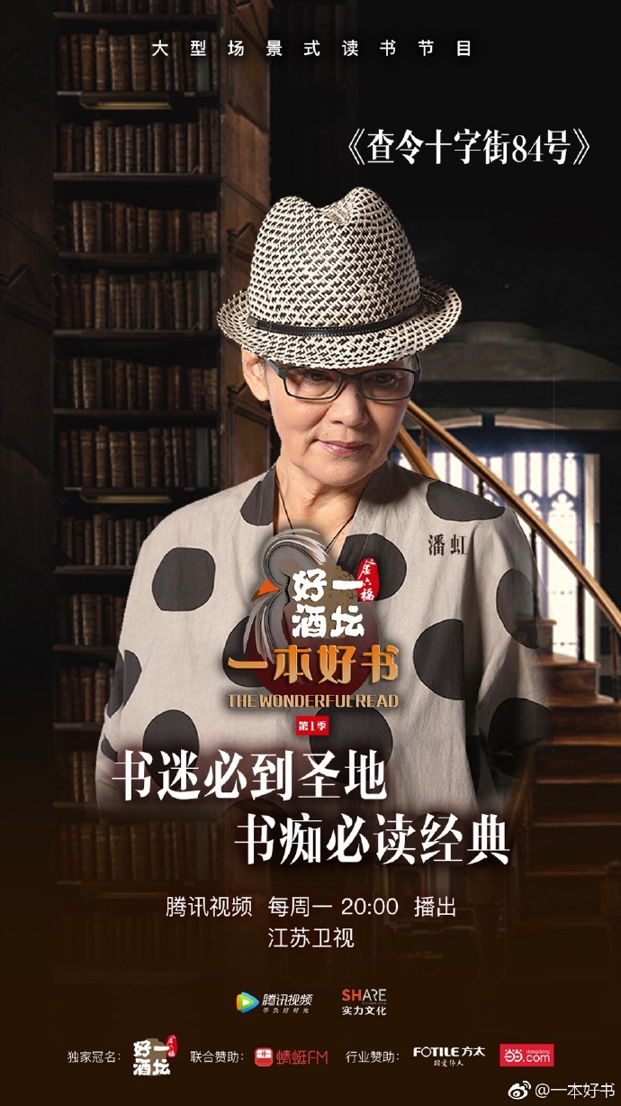 一本好书