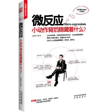 微反应 微反应