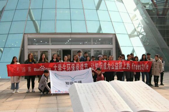 烟台南山学院线下活动 烟台南山学院线下活动
