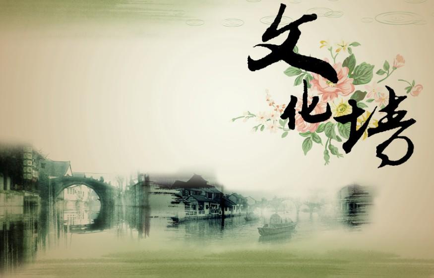 比较文化学(比较研究两种或多种文化之异同的学科)