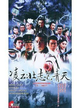 郭军(中国大陆内地男演员)
