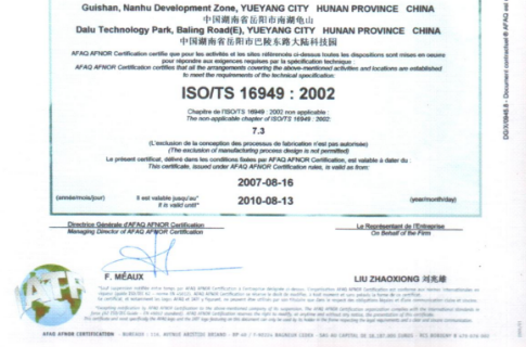 ISO/TS16949