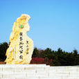 大连滨海国家地质公园