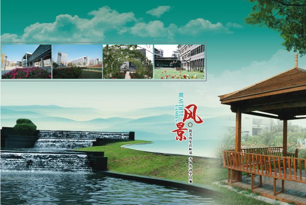 育才学校校园风景一角 育才学校校园风景一角