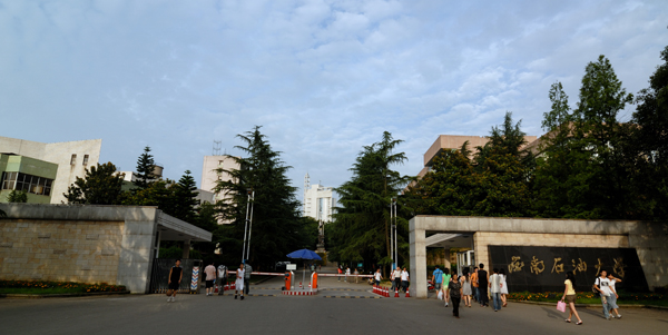 南充校区 南充校区