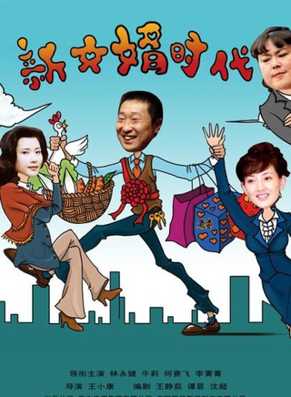 陈一诺