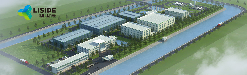 江苏利思德新材料有限公司 江苏利思德新材料有限公司
