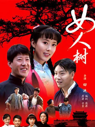 小斯琴高娃