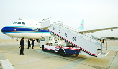 鞍山机场 鞍山机场