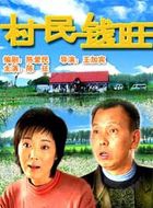 刘金(大陆男演员)
