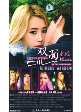 金莎朗(金沙朗（韩国女演员）)