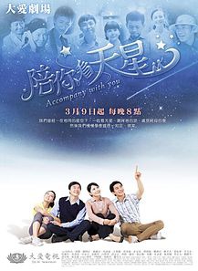 江俊翰