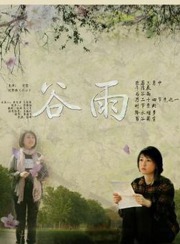 宫哲