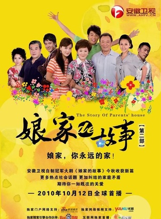 黄千格