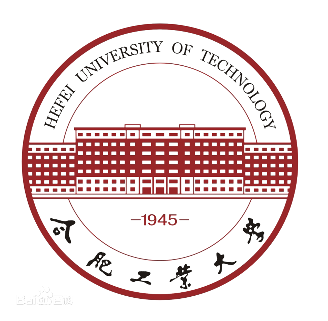 合肥工业大学章程