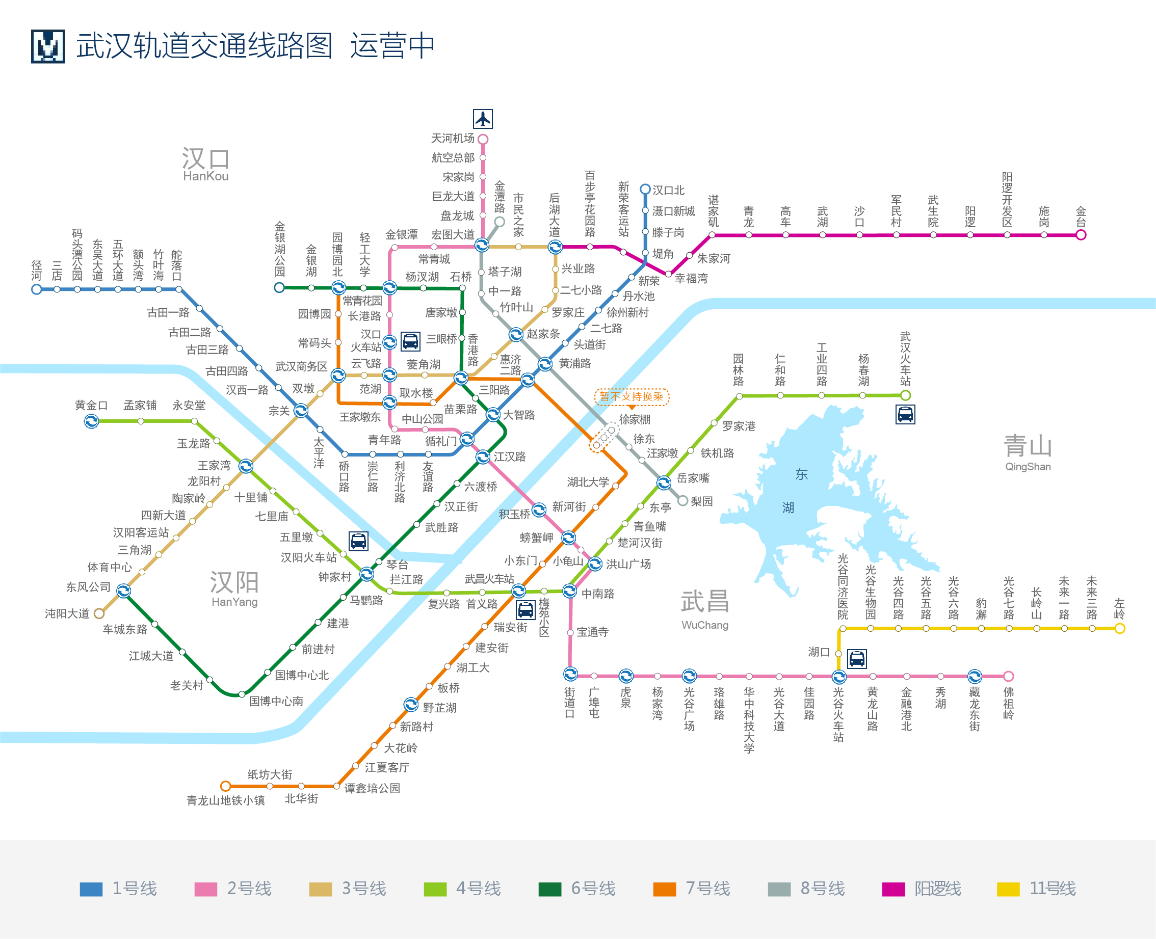 武汉捷运线路图(截至2019年2月) 武汉捷运线路图(截至2019年2月)