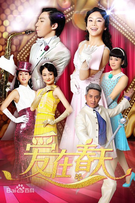 2013湖南卫视节目巡礼