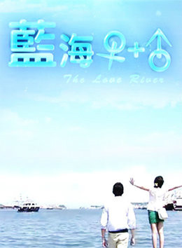 江俊翰