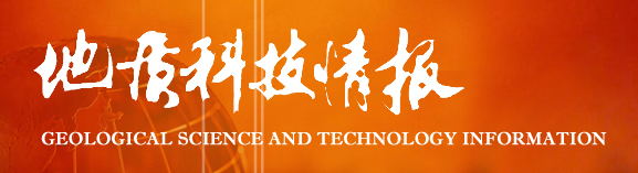 地质科技情报 地质科技情报