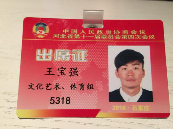 王宝强(木木(中国内地男演员)) 王宝强(木木(中国内地男演员))