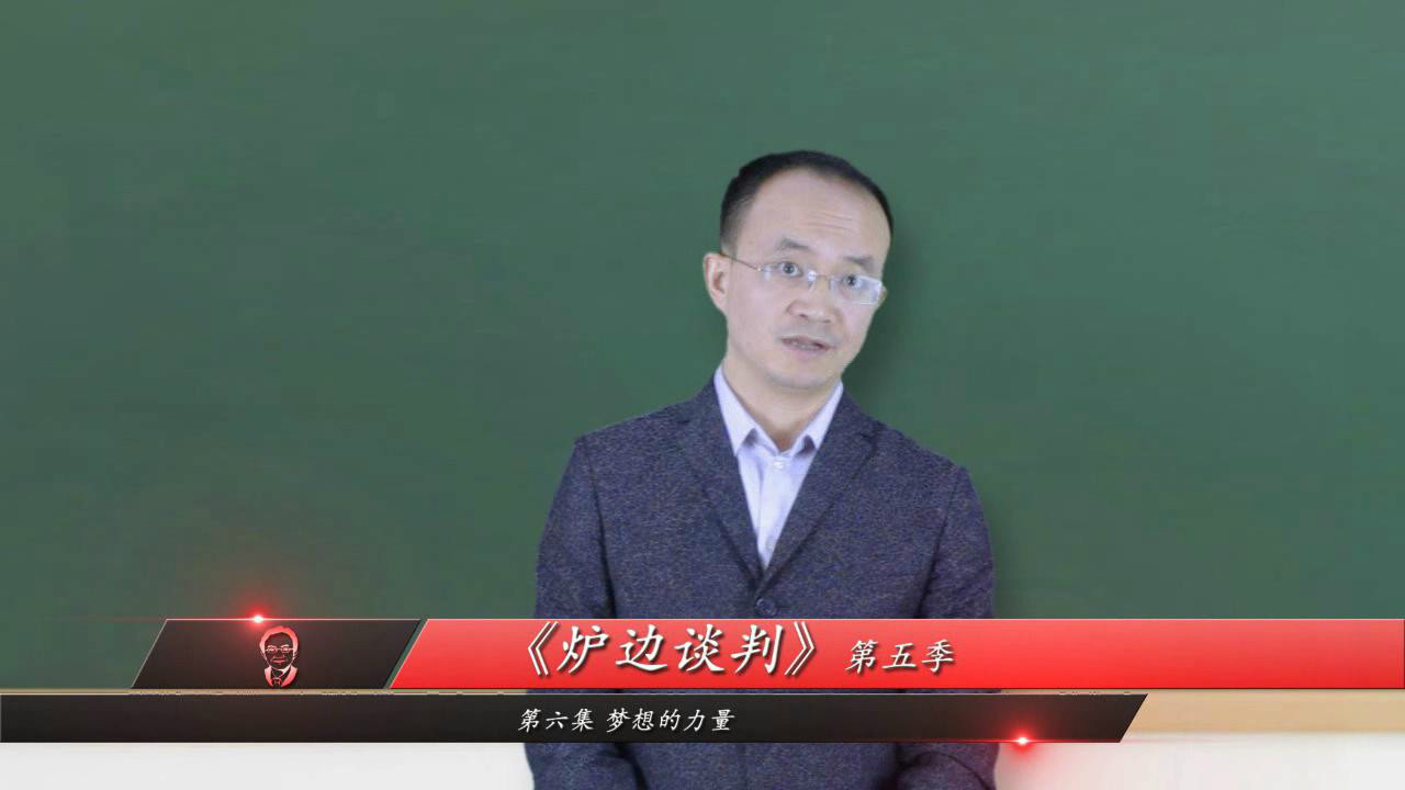炉边谈判 炉边谈判