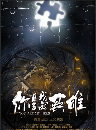 刘美彤