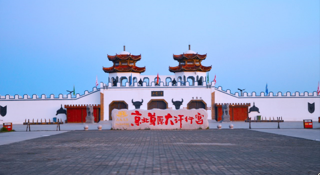 丰宁京北第一草原 丰宁京北第一草原