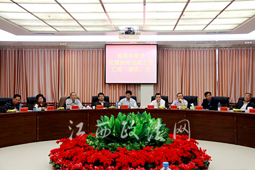 抚州市城乡医疗救助实施办法
