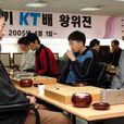 金秀英(日本执业围棋选手)