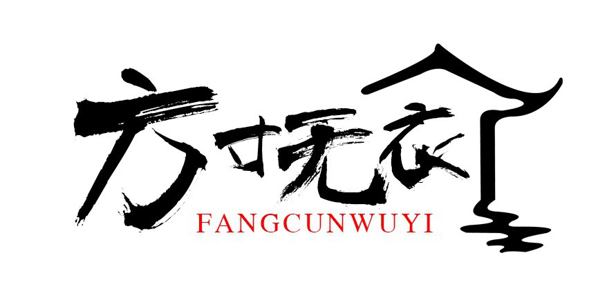 方寸无衣配音社 方寸无衣配音社