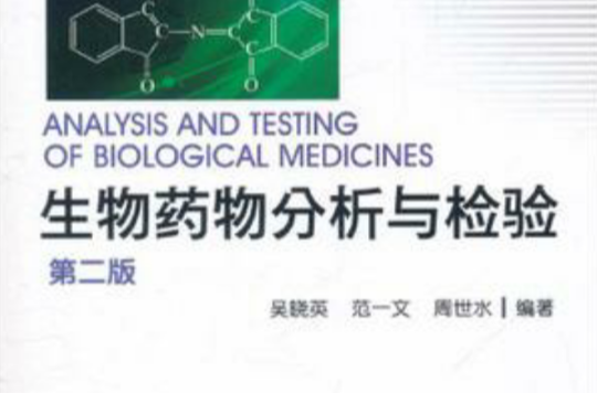 生物工程生物技术系列